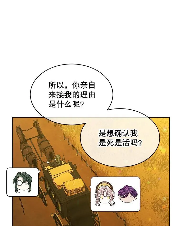 41.得到合作人 第20页
