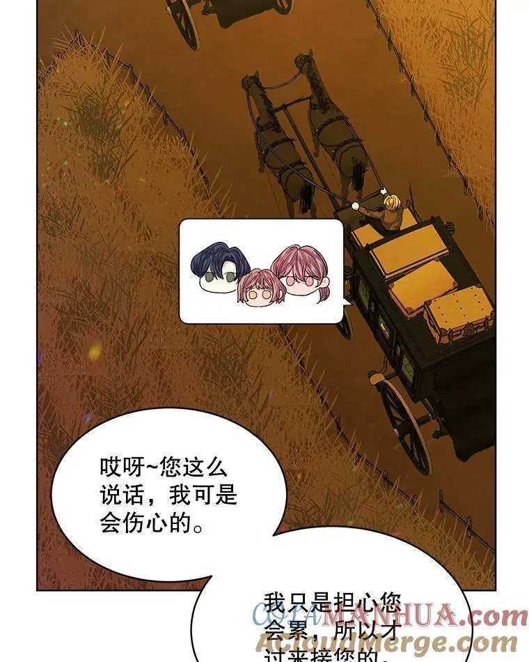41.得到合作人 第21页