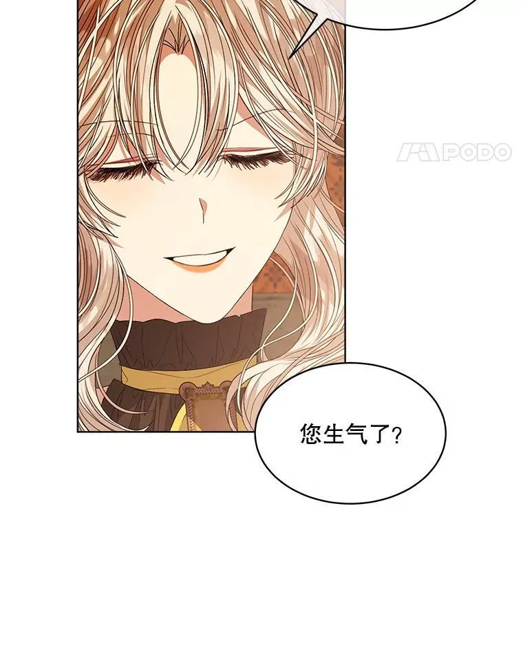 41.得到合作人 第23页