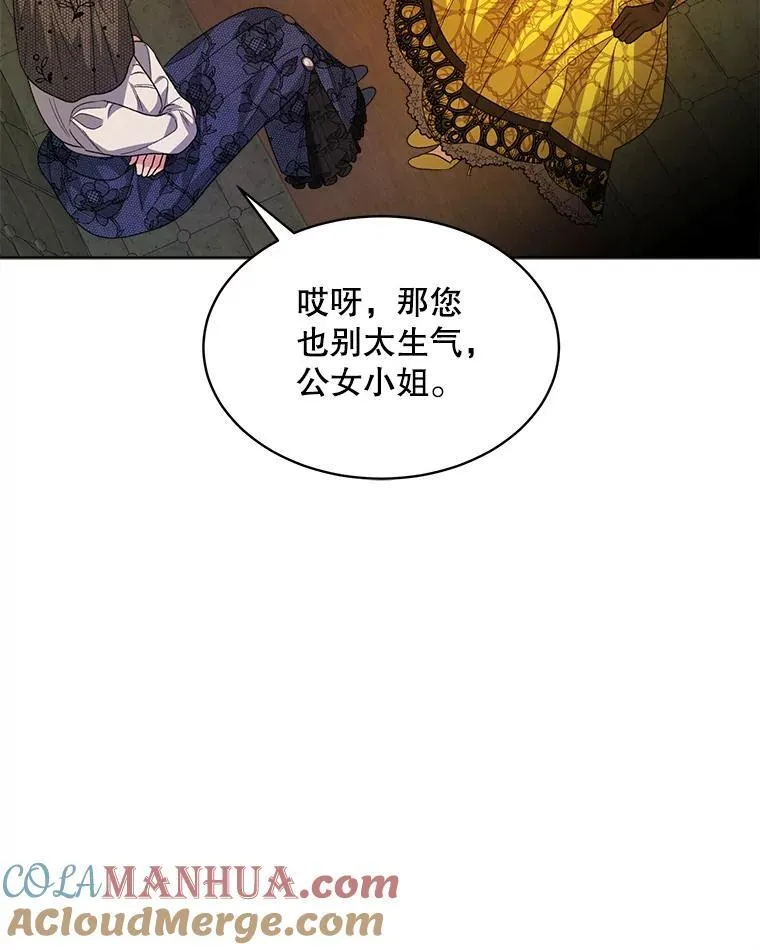 41.得到合作人 第25页