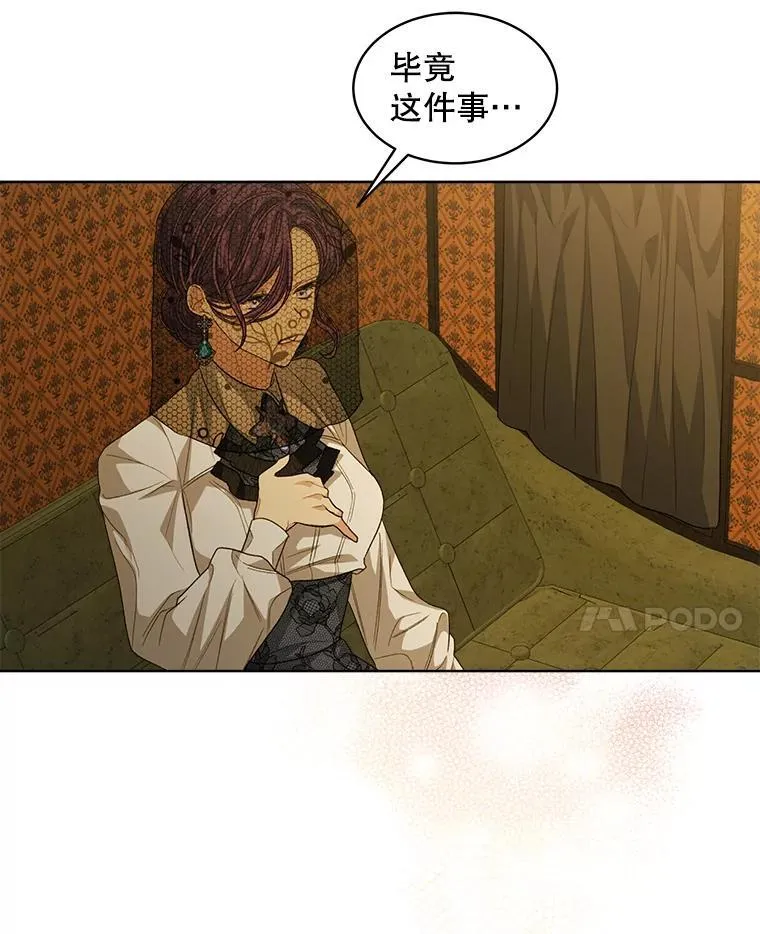 41.得到合作人 第26页