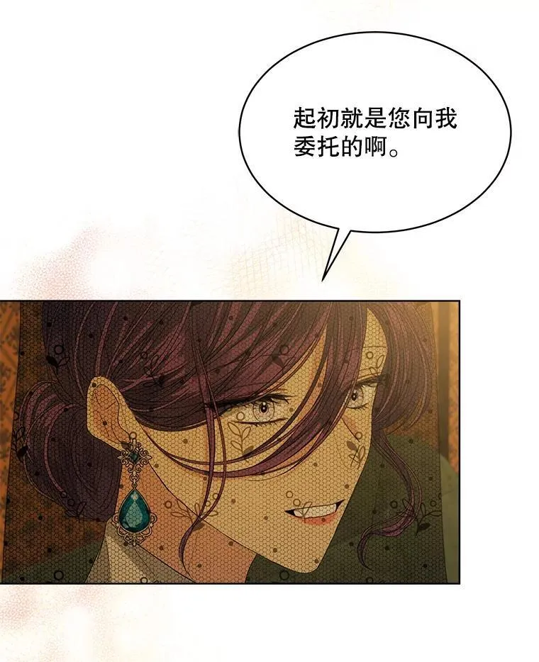 41.得到合作人 第27页