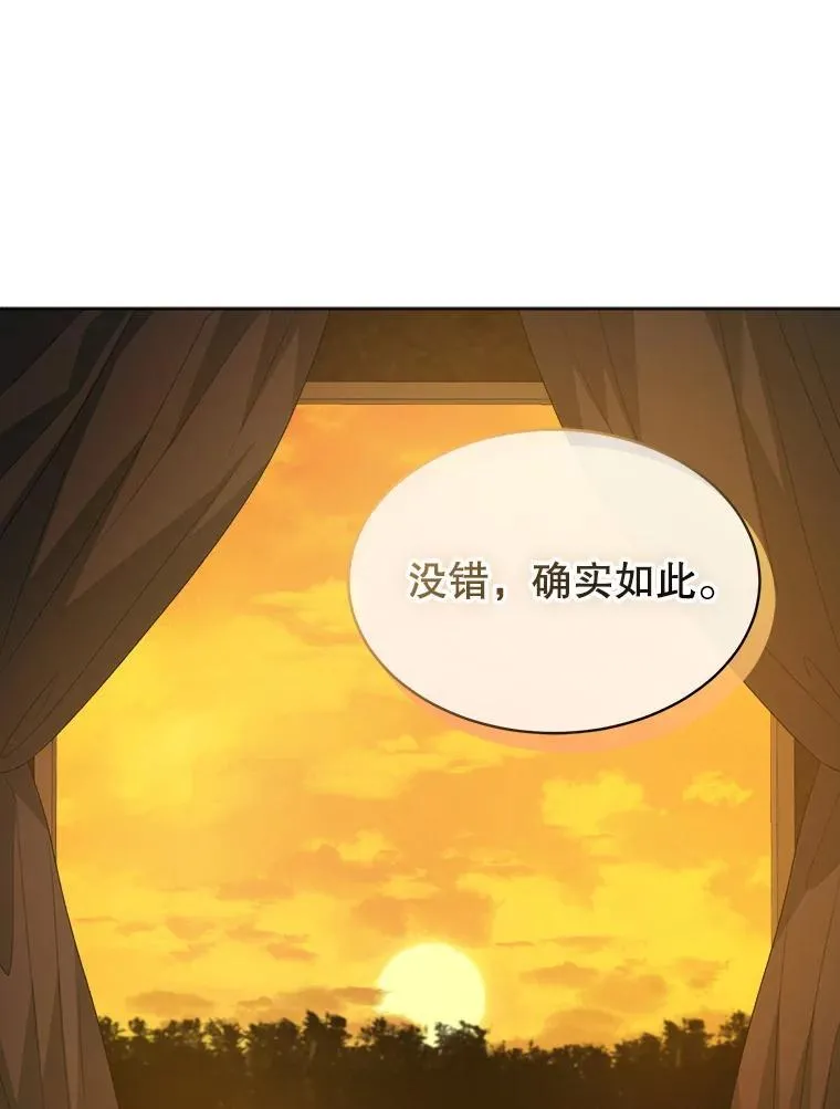 41.得到合作人 第31页