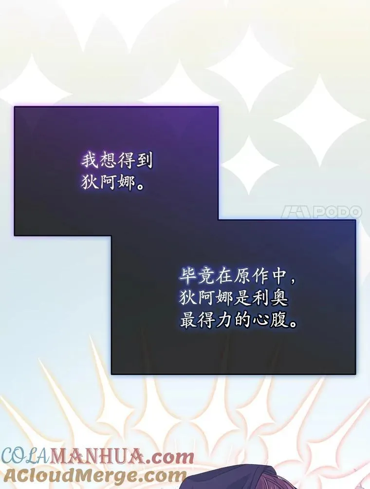 41.得到合作人 第33页