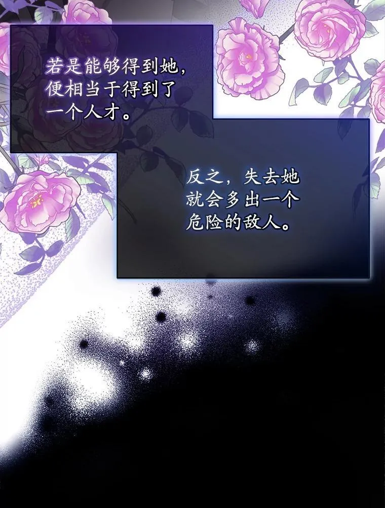 41.得到合作人 第35页