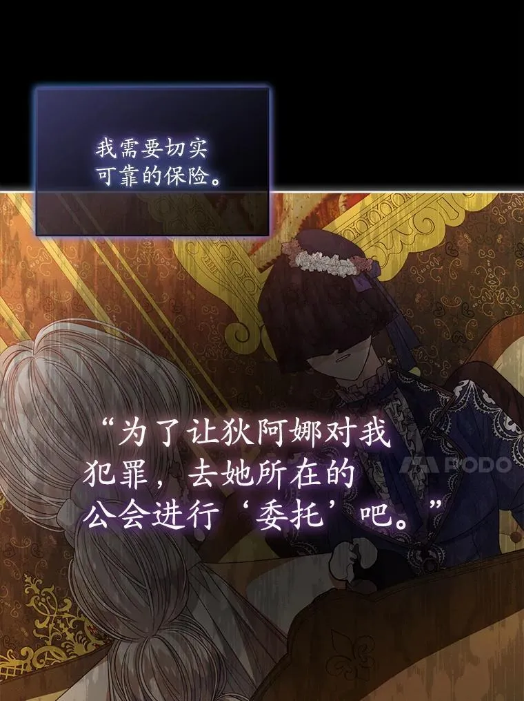 41.得到合作人 第36页