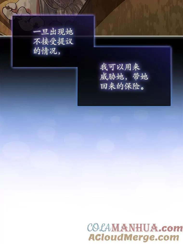 41.得到合作人 第37页