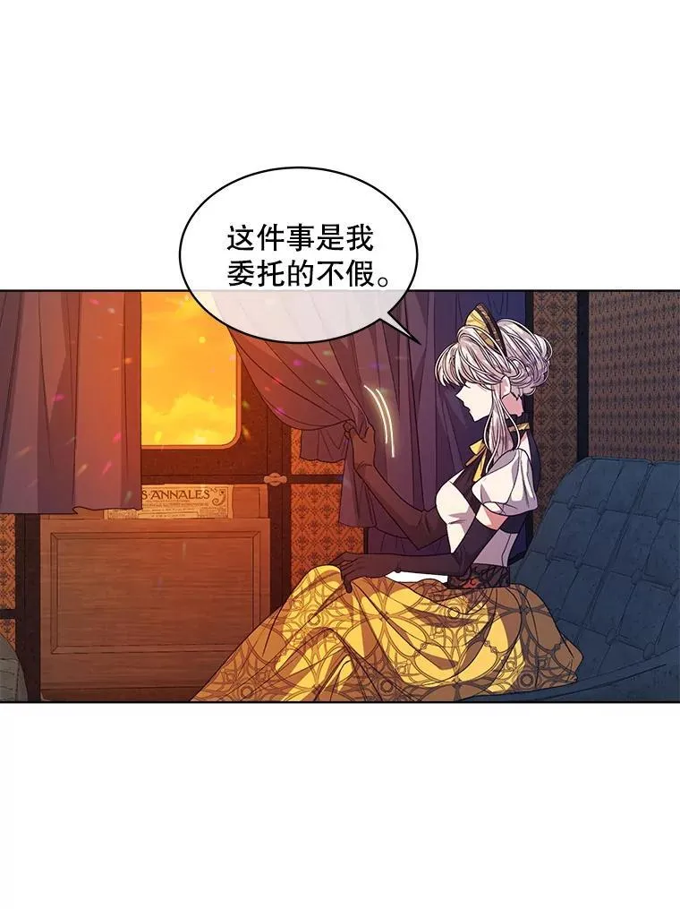 41.得到合作人 第38页