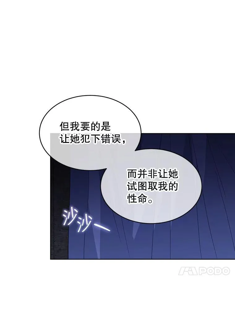 41.得到合作人 第39页