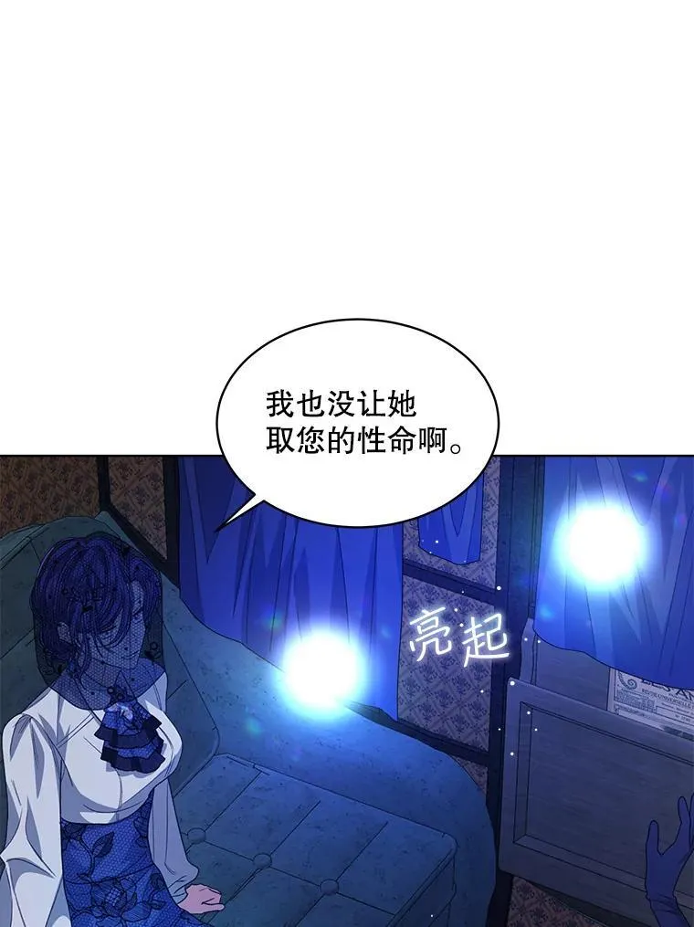 41.得到合作人 第40页