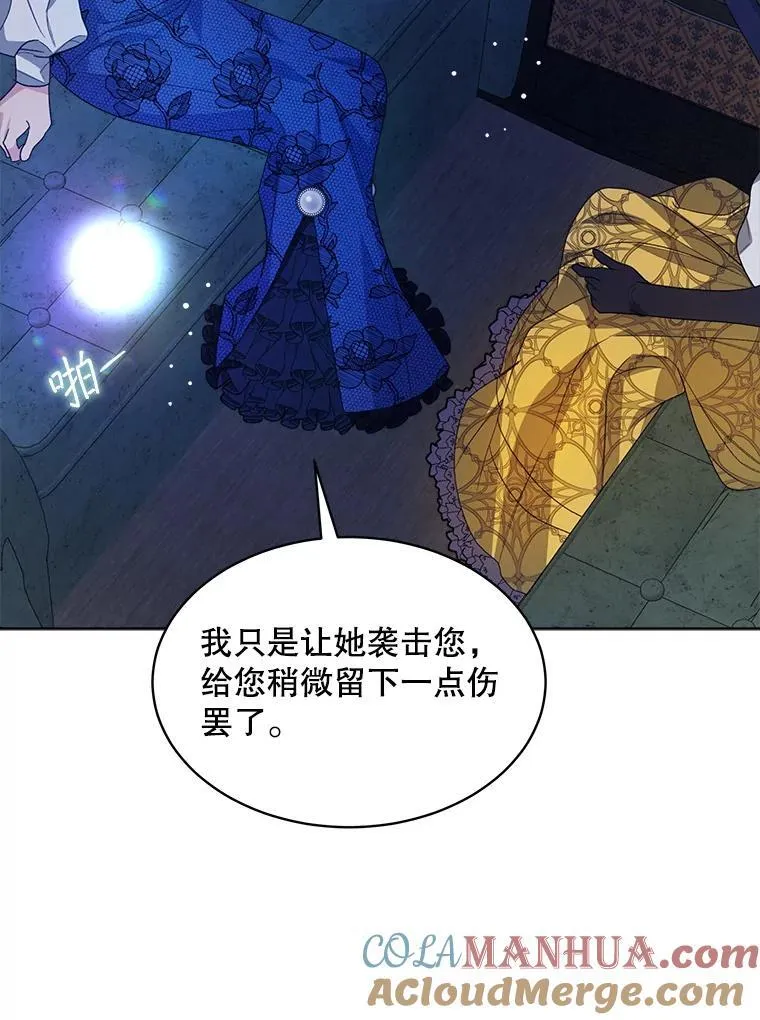 41.得到合作人 第41页