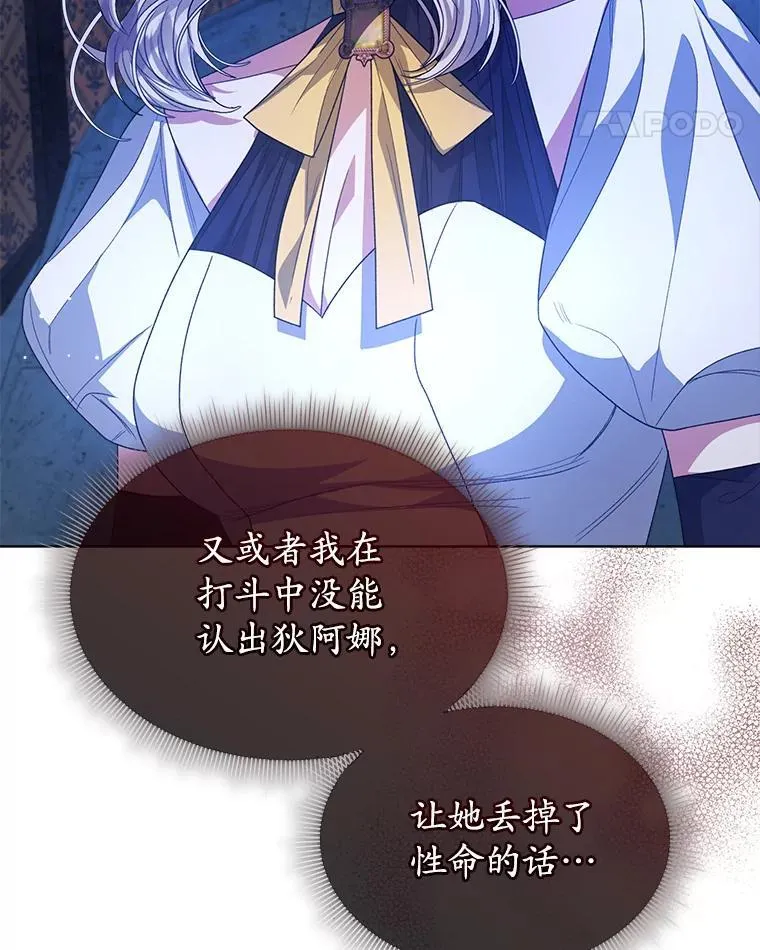 41.得到合作人 第43页