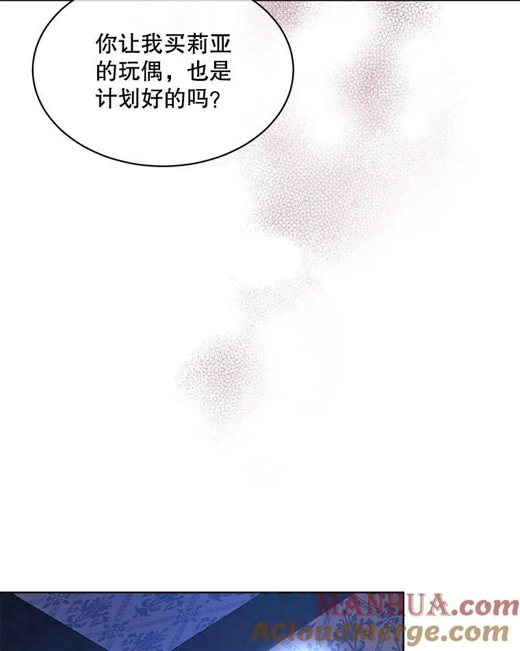 41.得到合作人 第45页