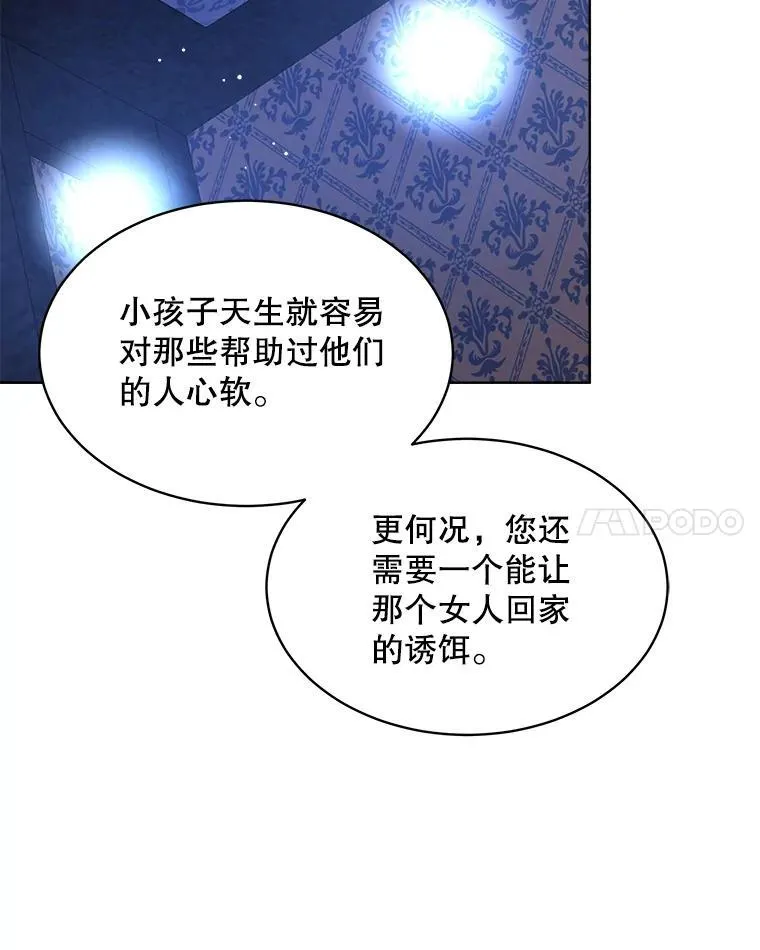 41.得到合作人 第46页