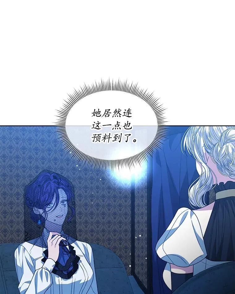 41.得到合作人 第47页