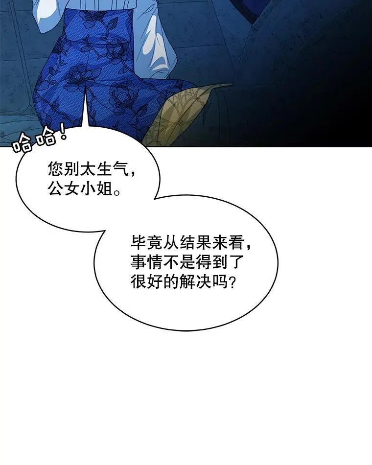 41.得到合作人 第48页