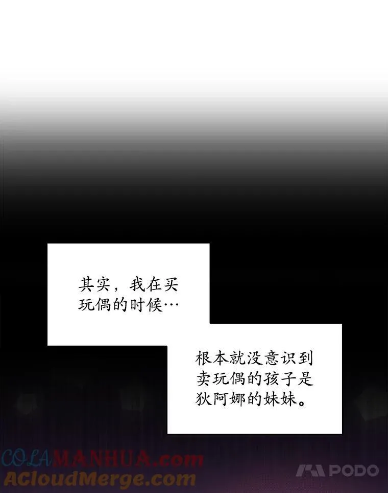41.得到合作人 第49页