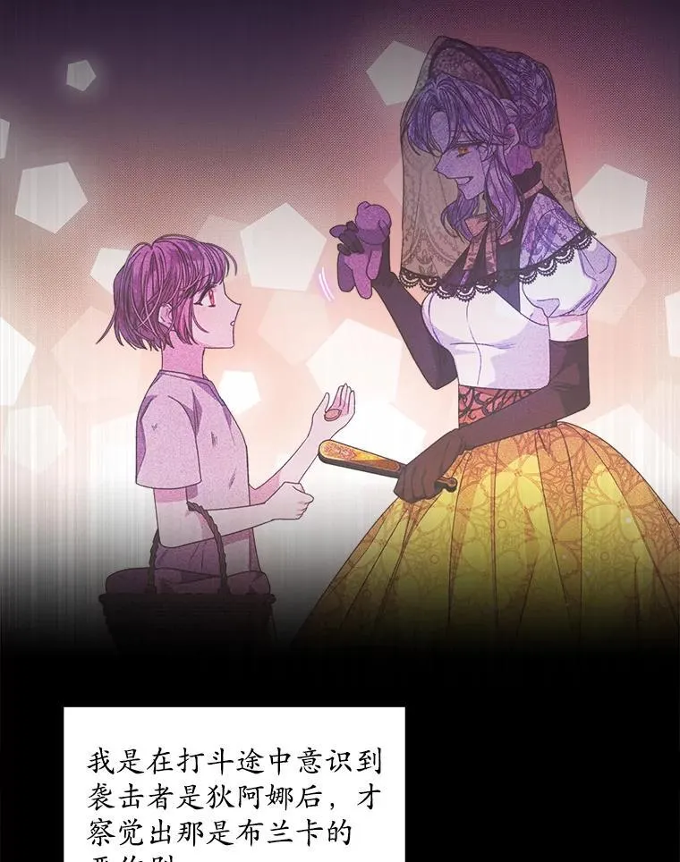 41.得到合作人 第50页