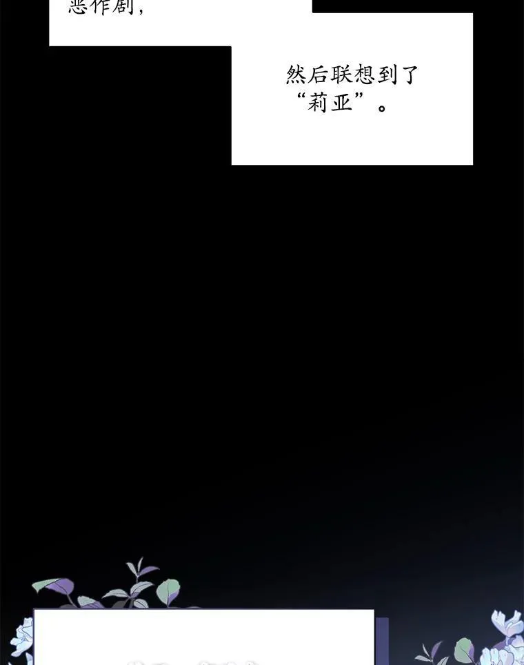 41.得到合作人 第51页
