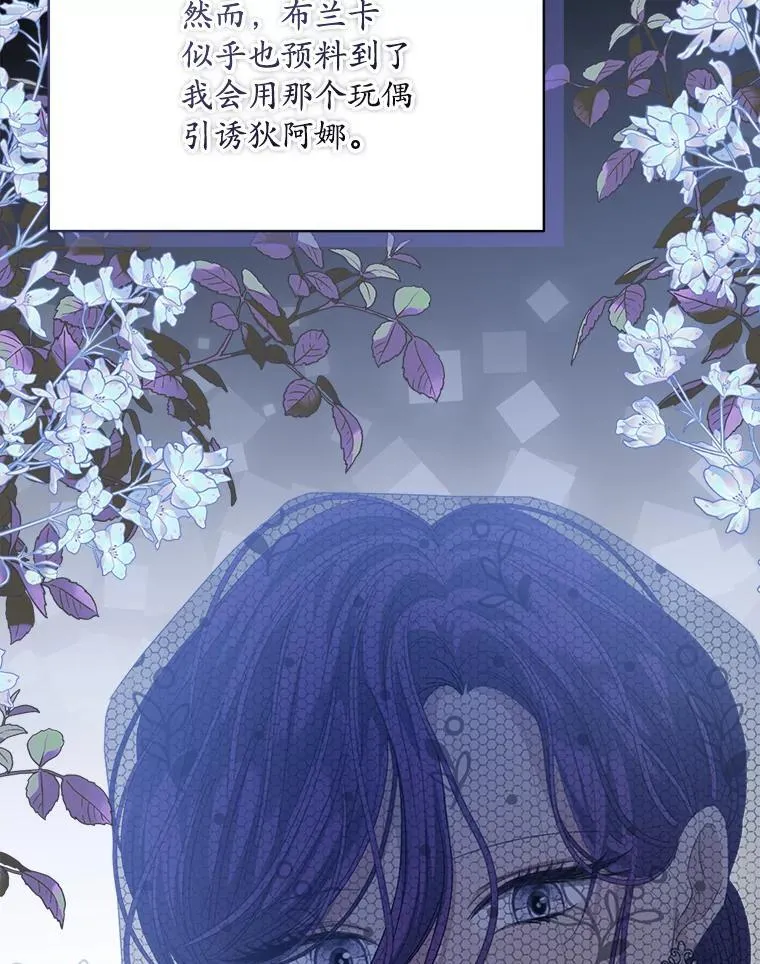 41.得到合作人 第52页