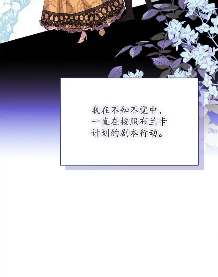 41.得到合作人 第54页