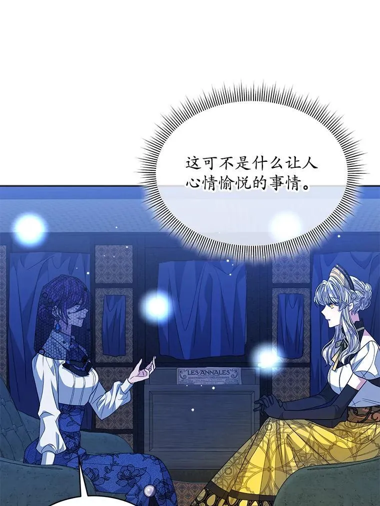 41.得到合作人 第55页