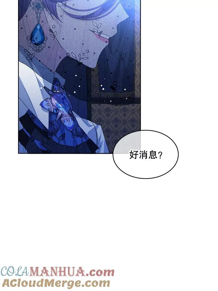 41.得到合作人 第57页