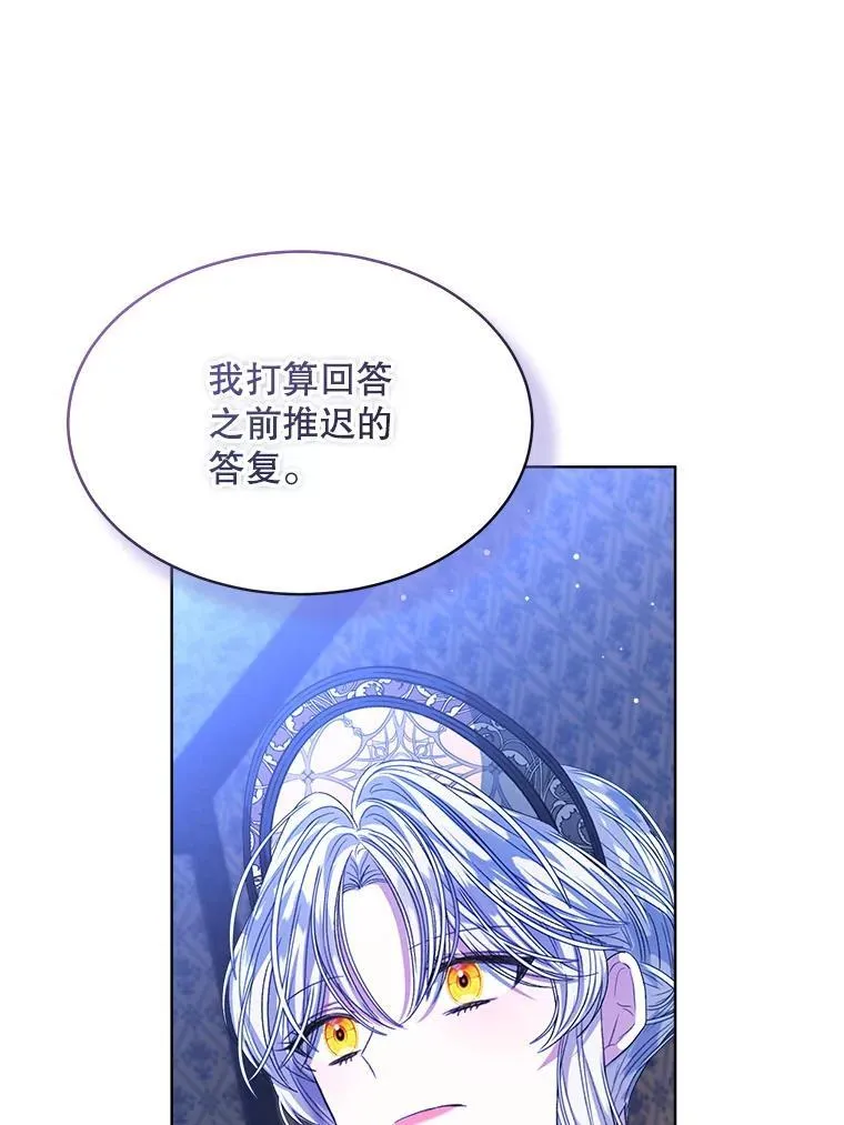 41.得到合作人 第58页