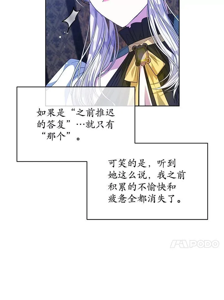 41.得到合作人 第59页