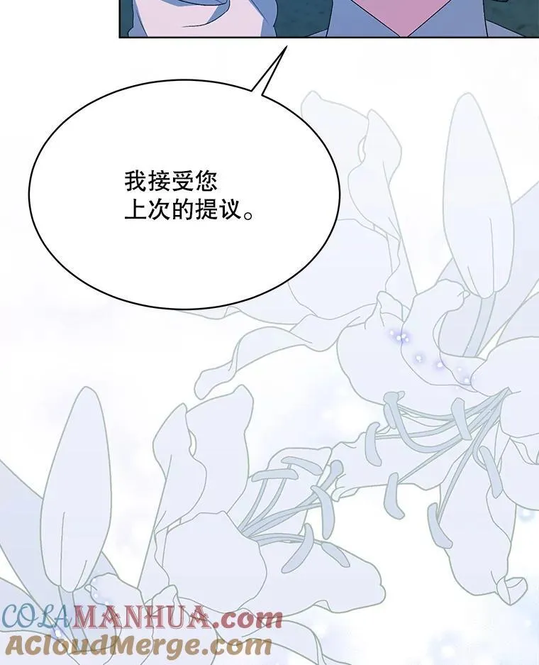 41.得到合作人 第61页