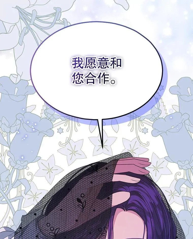 41.得到合作人 第62页