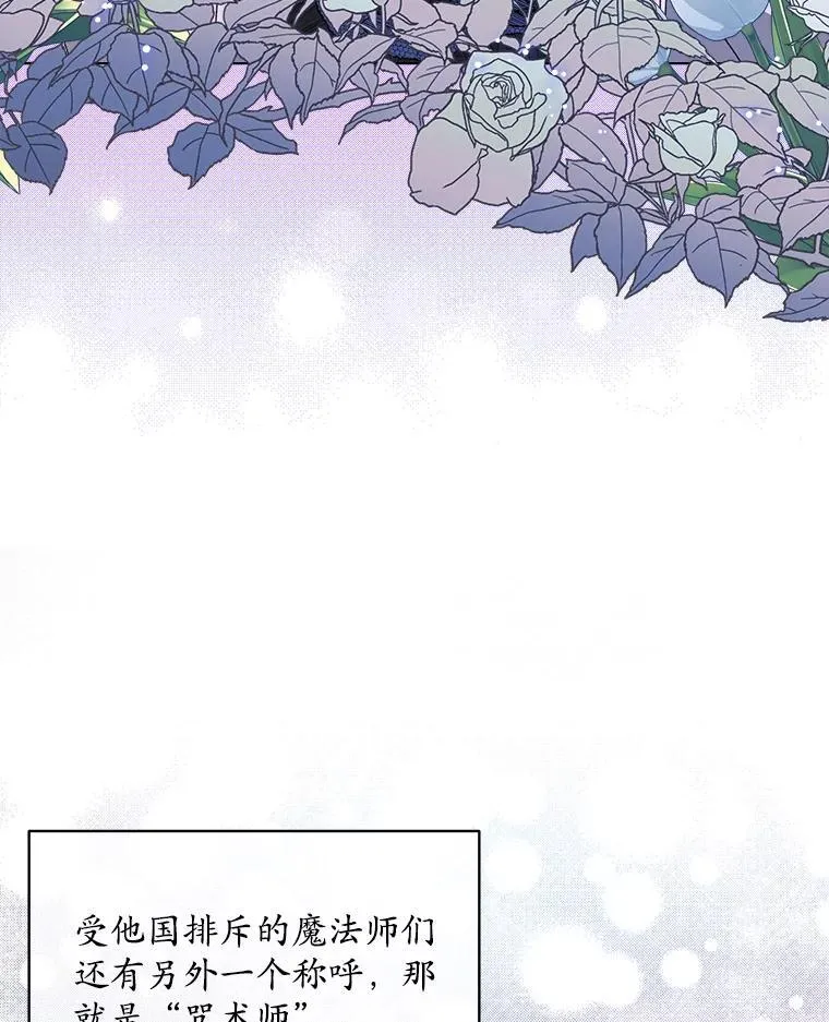41.得到合作人 第64页