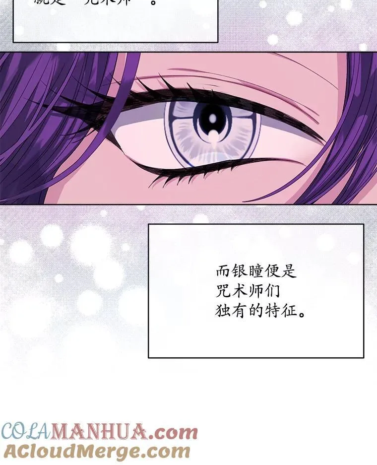41.得到合作人 第65页