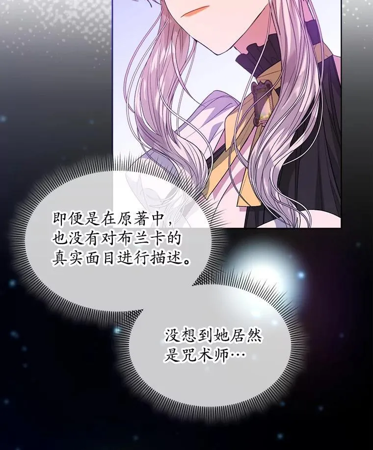41.得到合作人 第67页
