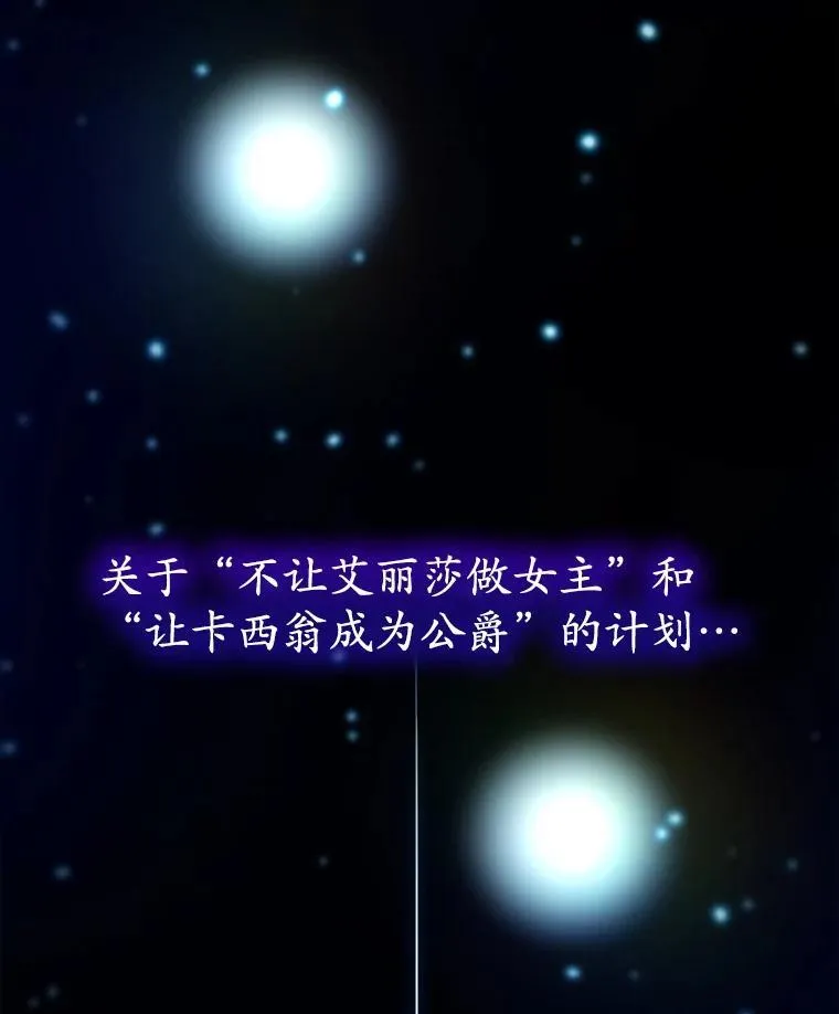 41.得到合作人 第68页