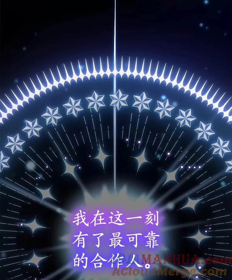 41.得到合作人 第69页