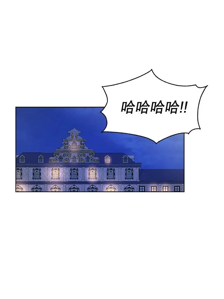 41.得到合作人 第72页