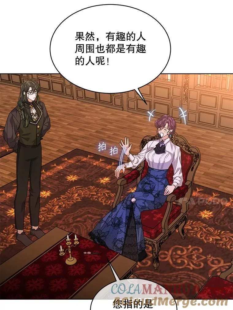 41.得到合作人 第73页