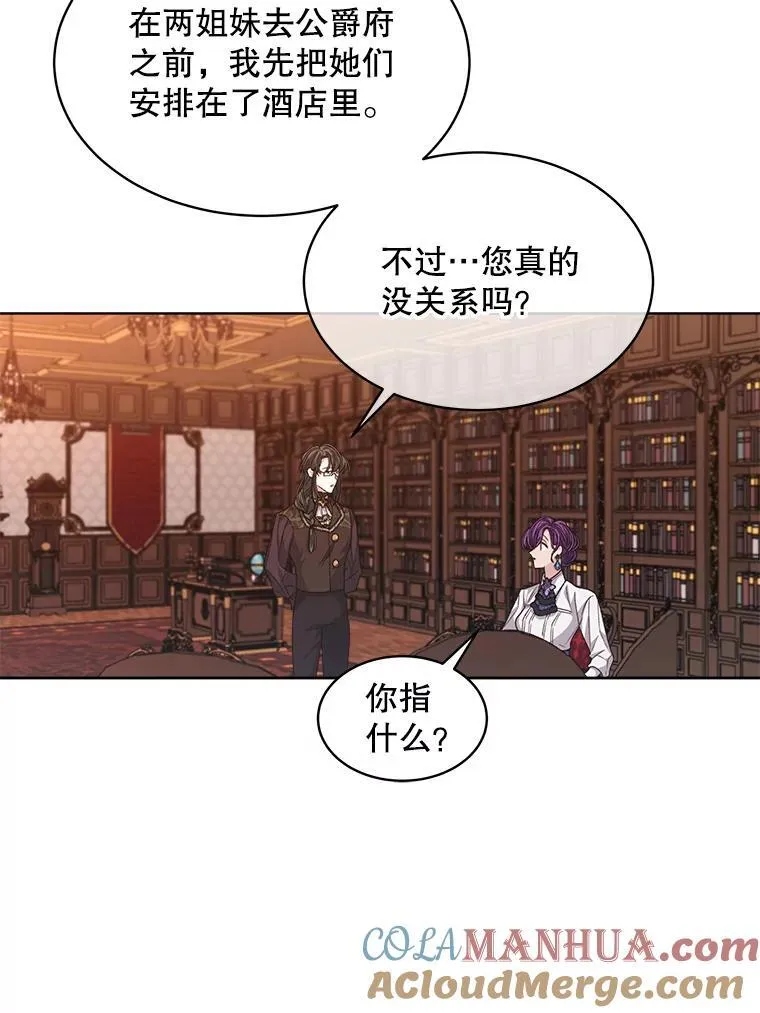 41.得到合作人 第77页