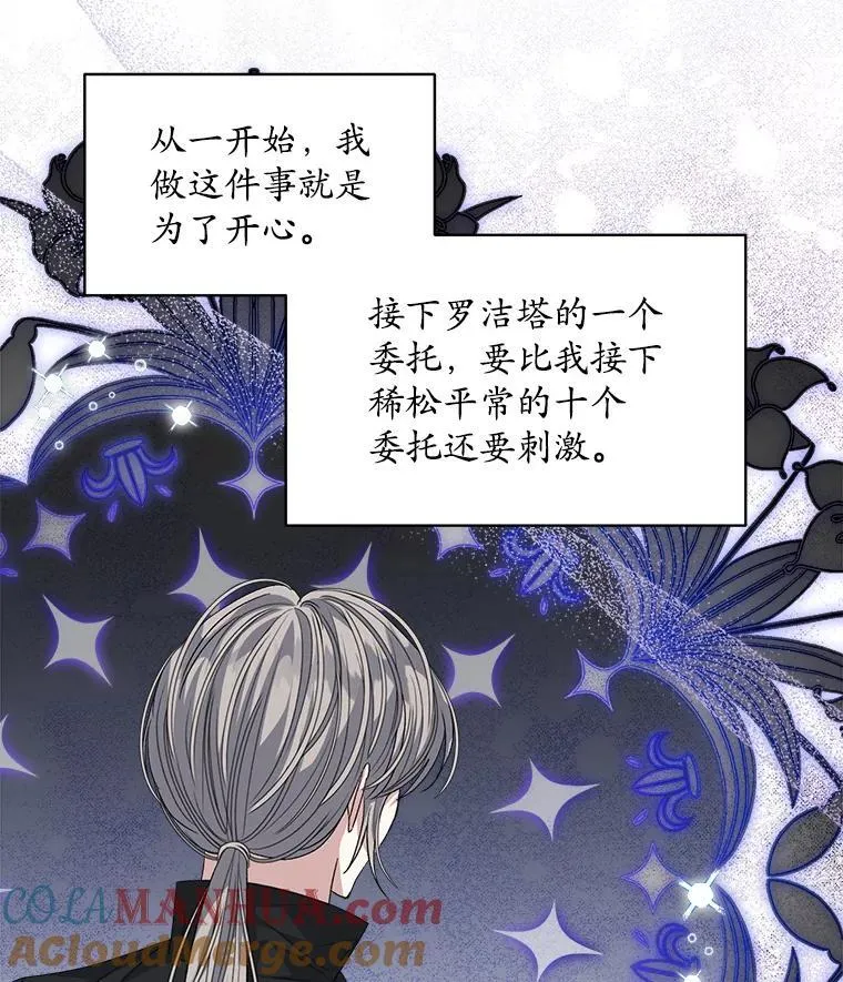 41.得到合作人 第81页