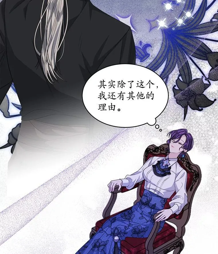 41.得到合作人 第82页
