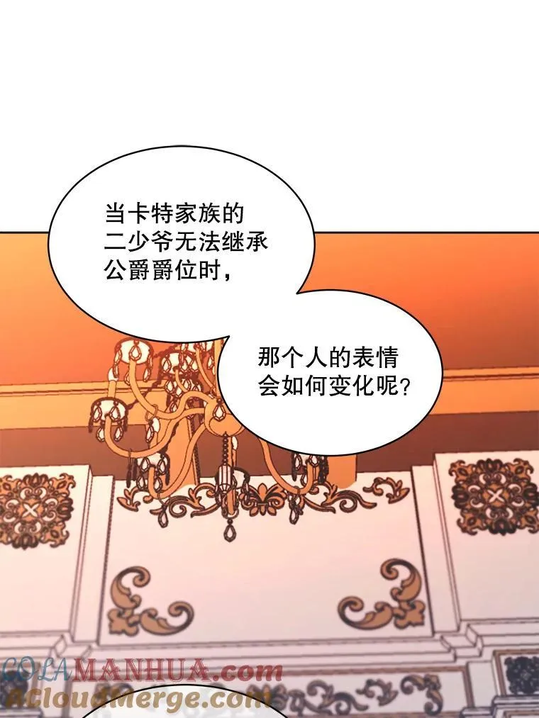 41.得到合作人 第85页