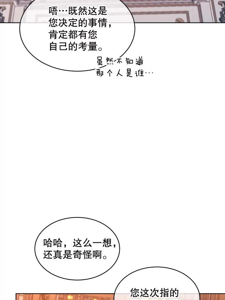 41.得到合作人 第86页