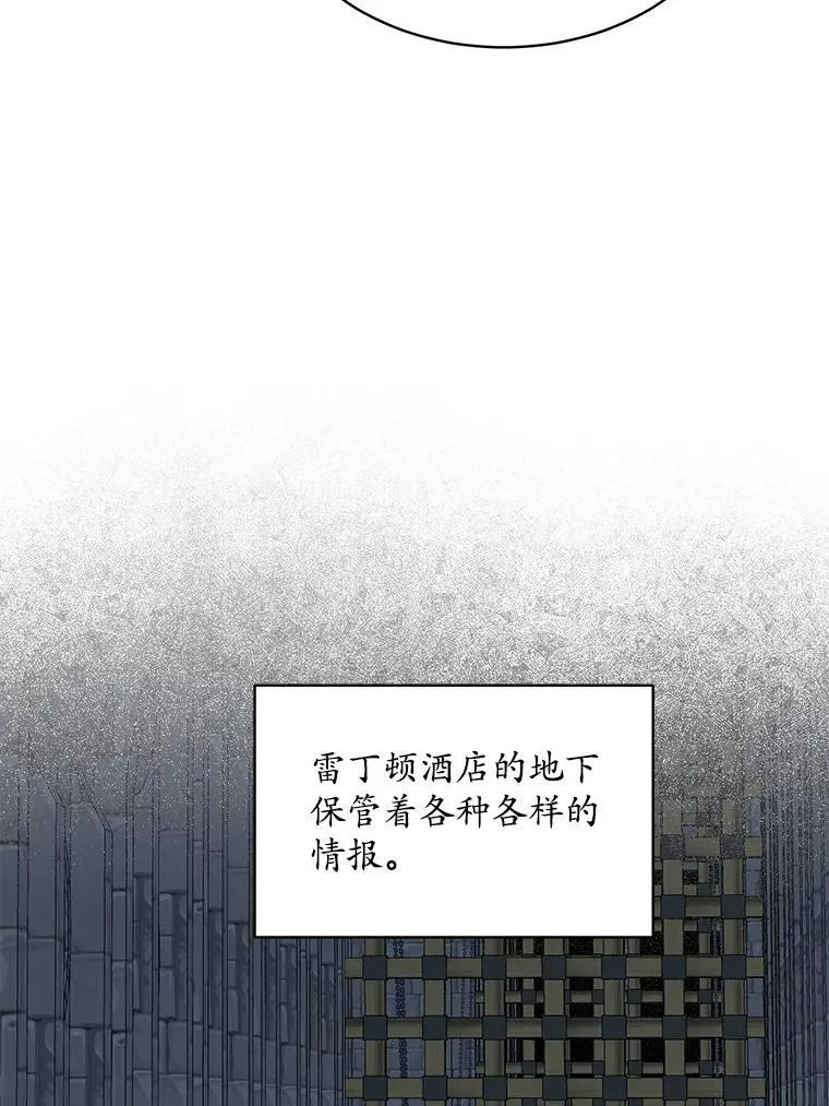 41.得到合作人 第88页