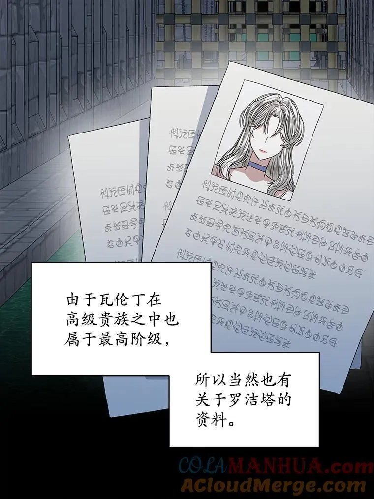 41.得到合作人 第89页