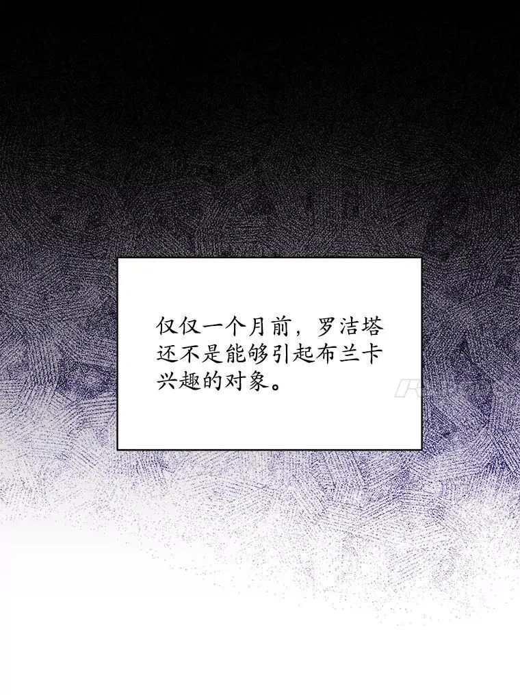 41.得到合作人 第90页