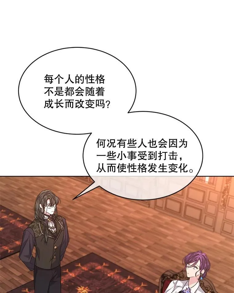 41.得到合作人 第91页