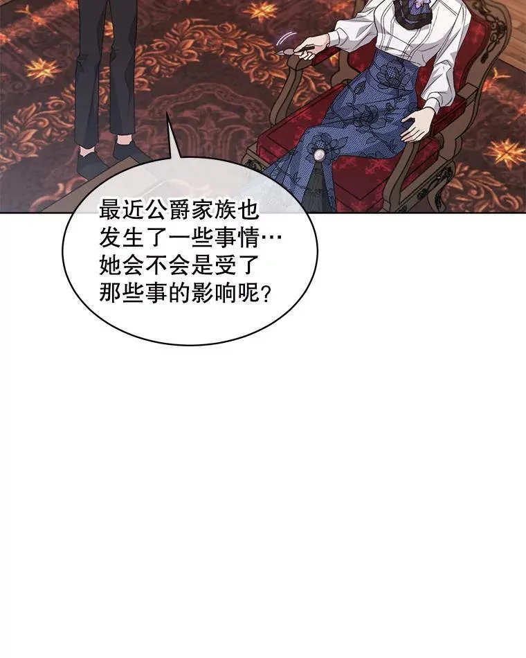 41.得到合作人 第92页