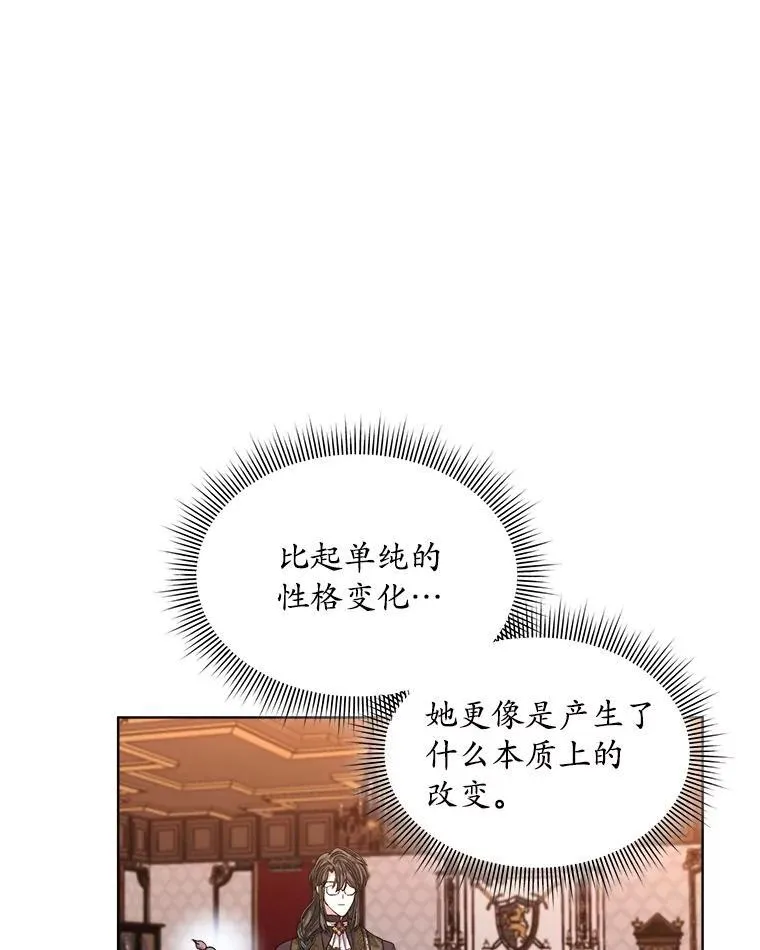 41.得到合作人 第94页