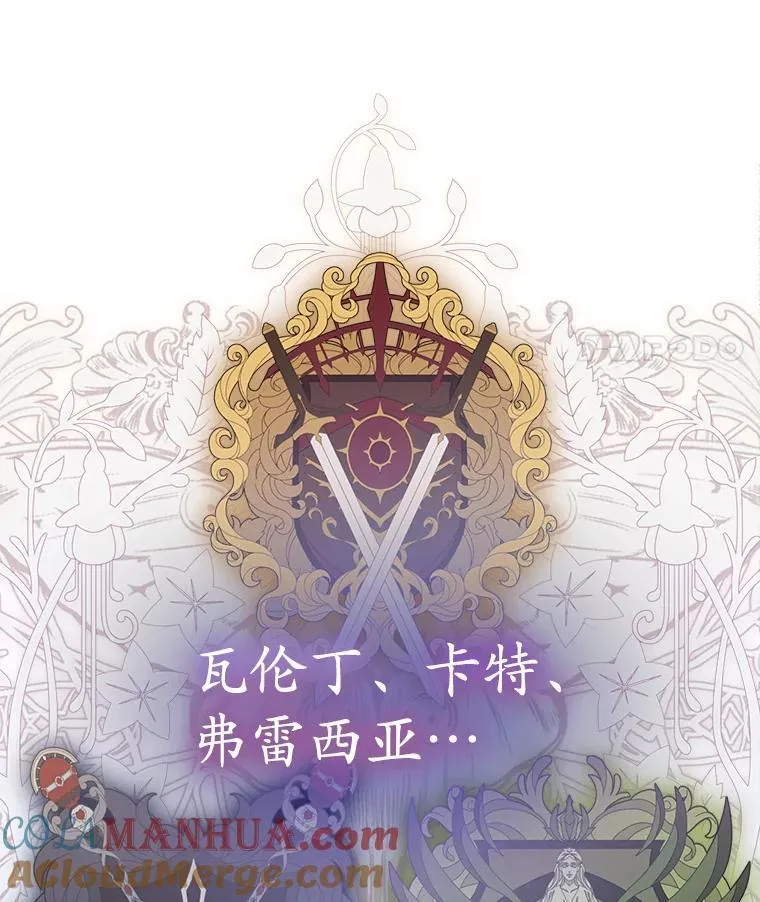 41.得到合作人 第97页